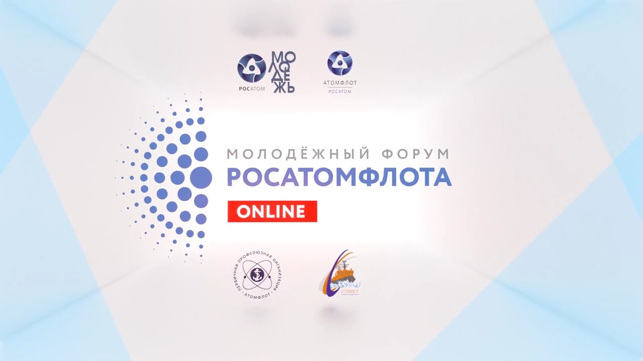 Интро для онлайн трансляции Росатомфлота